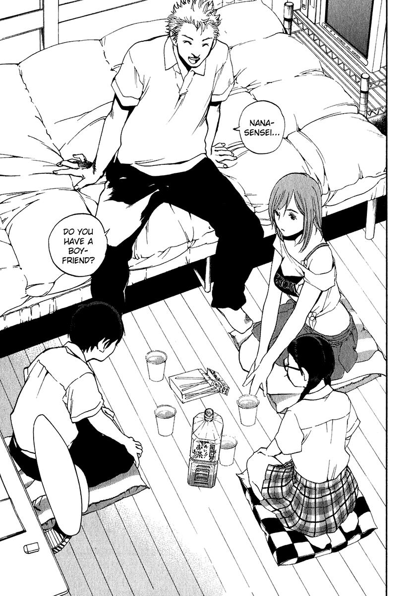 Katekin Chapter 15 15