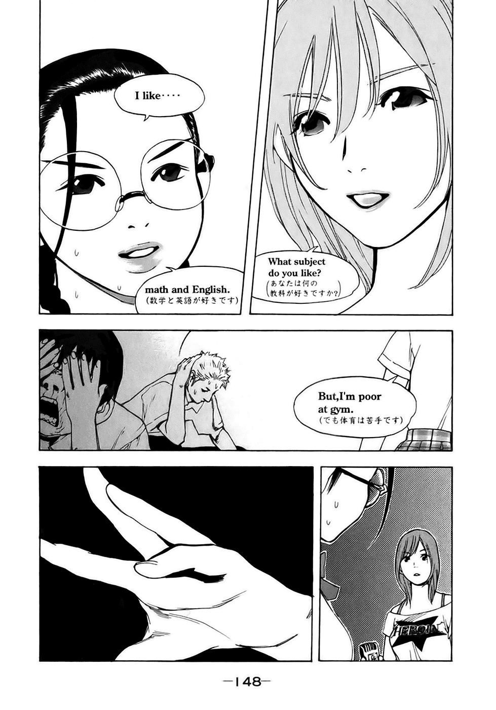 Katekin Chapter 16 12