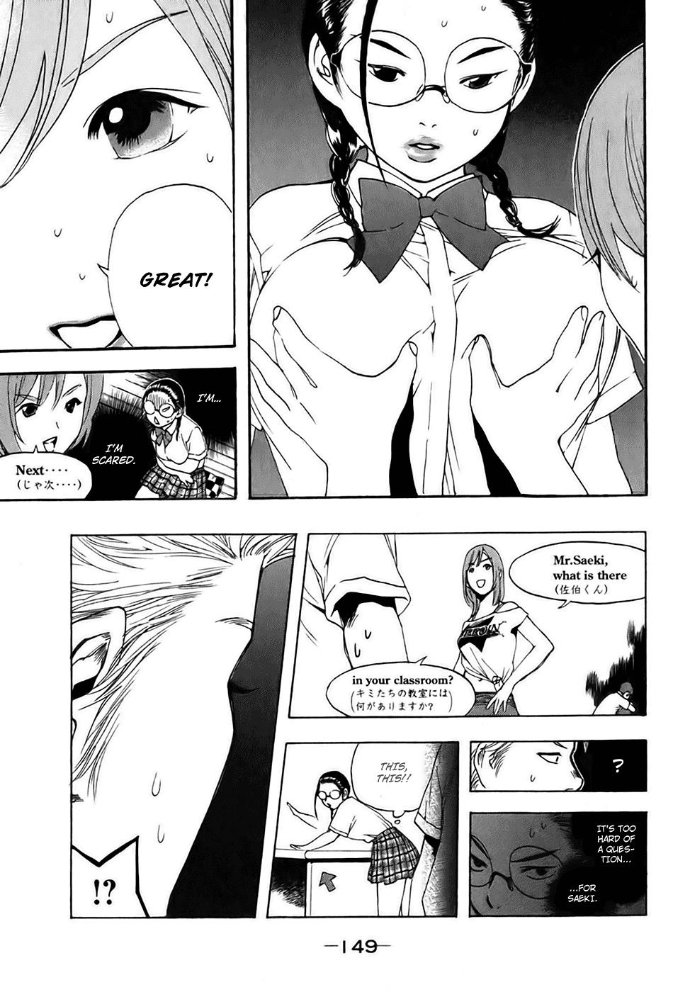 Katekin Chapter 16 13