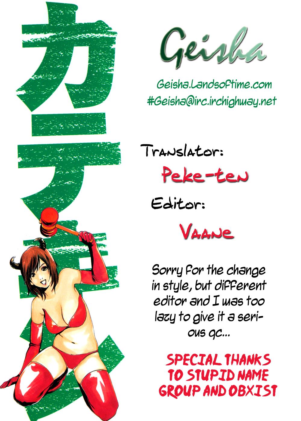 Katekin Chapter 16 20