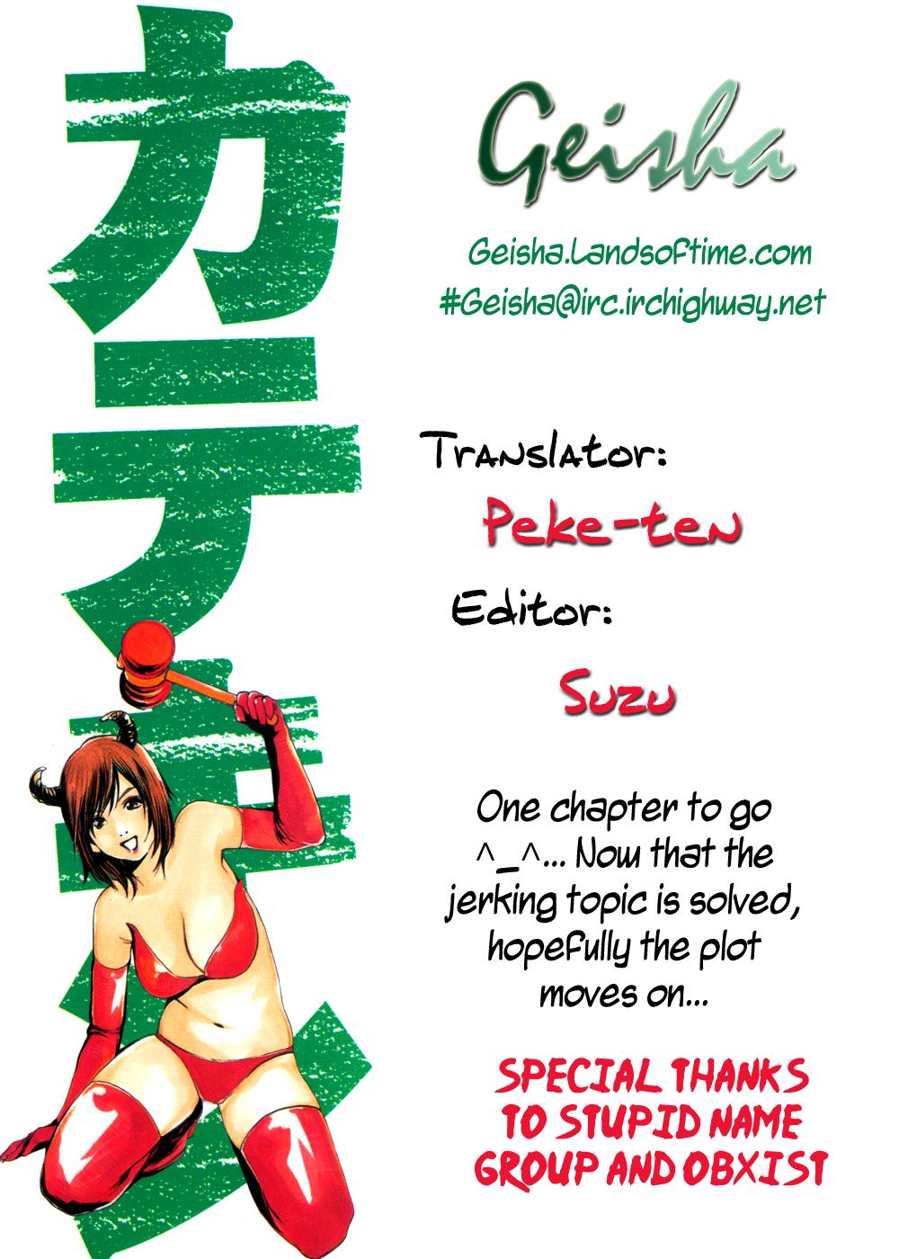 Katekin Chapter 17 20