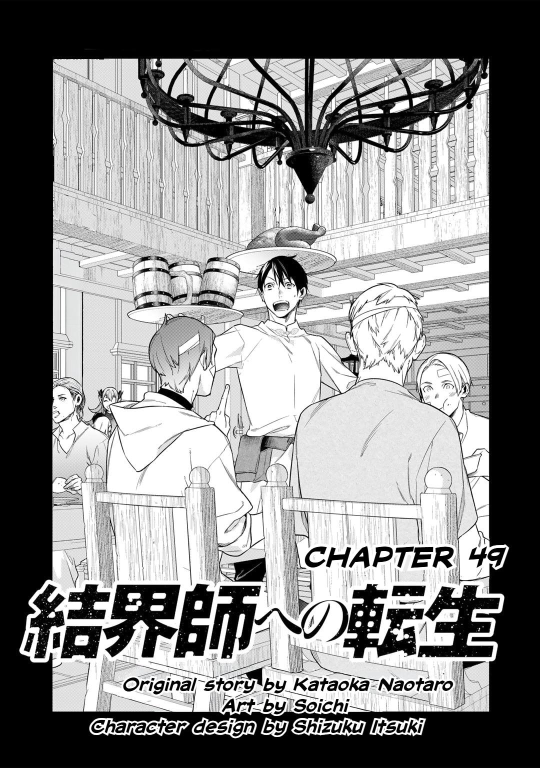 Reborn as a Barrier Master Episode 51 1