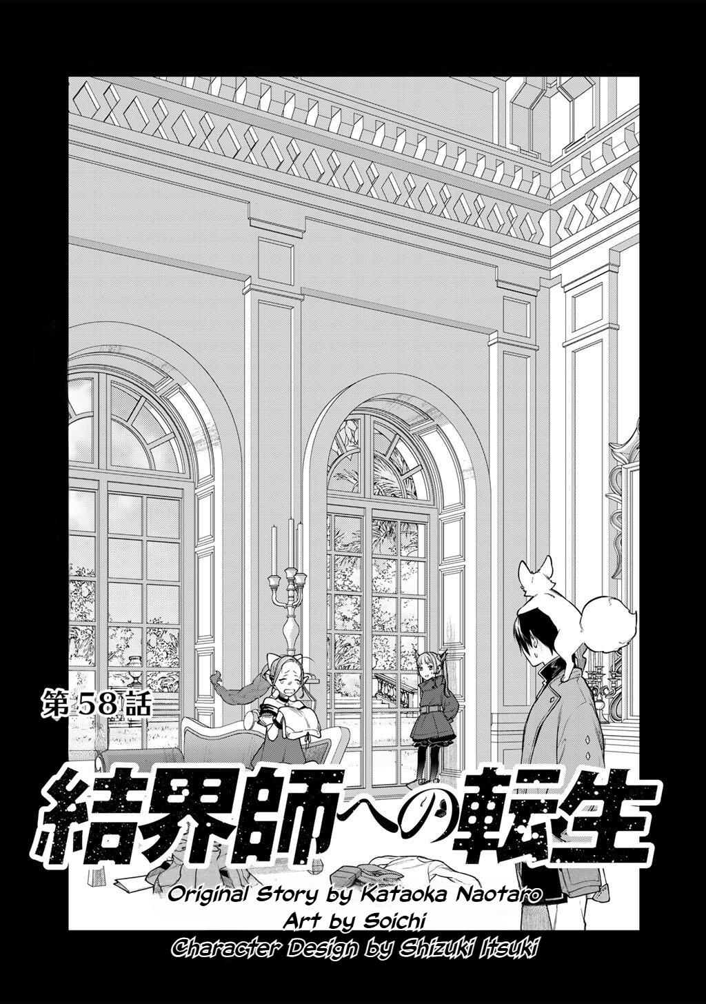 Reborn as a Barrier Master Episode 58 1