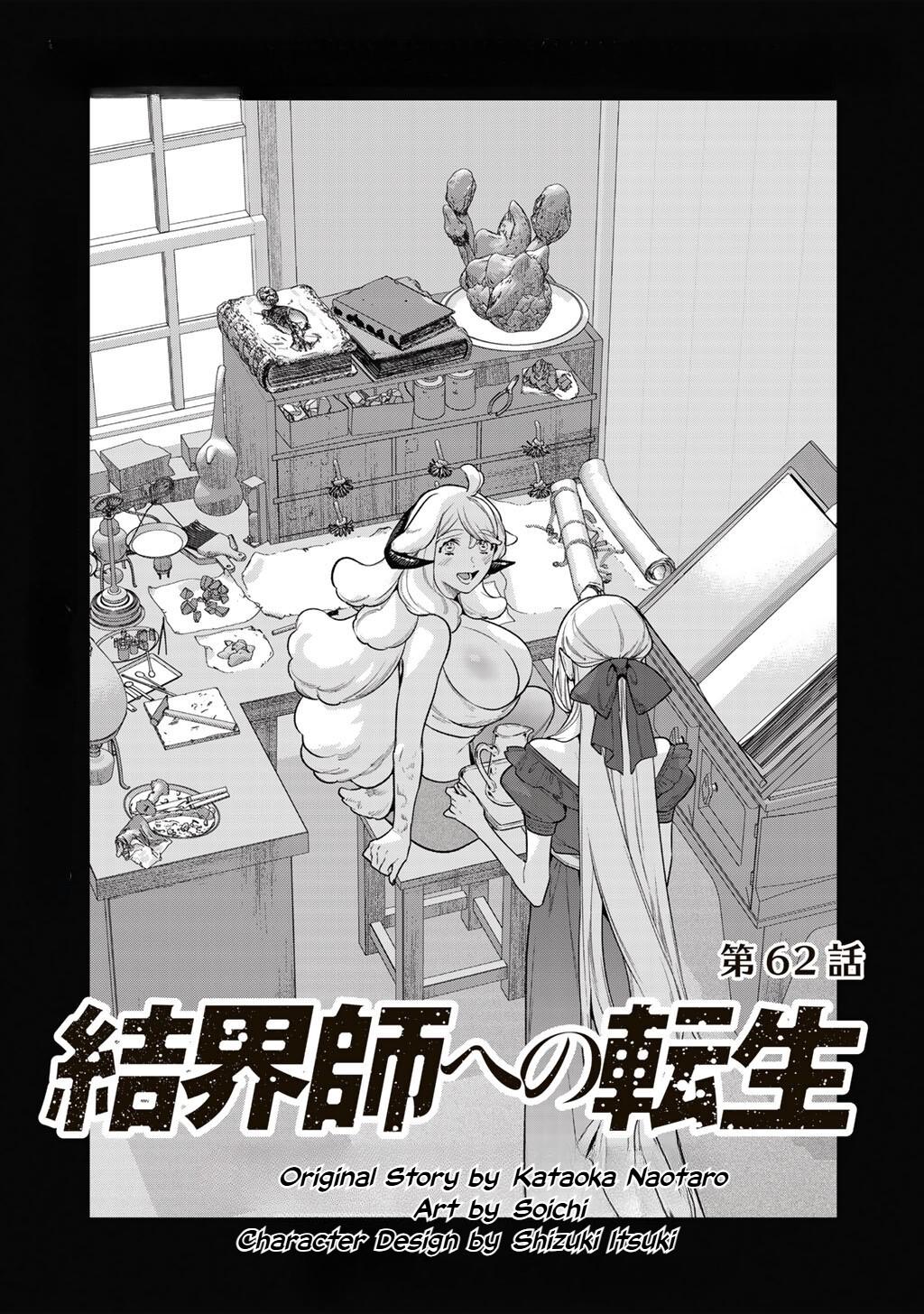 Reborn as a Barrier Master Episode 62 1
