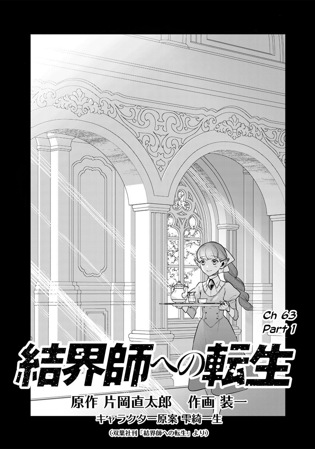Reborn as a Barrier Master Episode 63.1 1