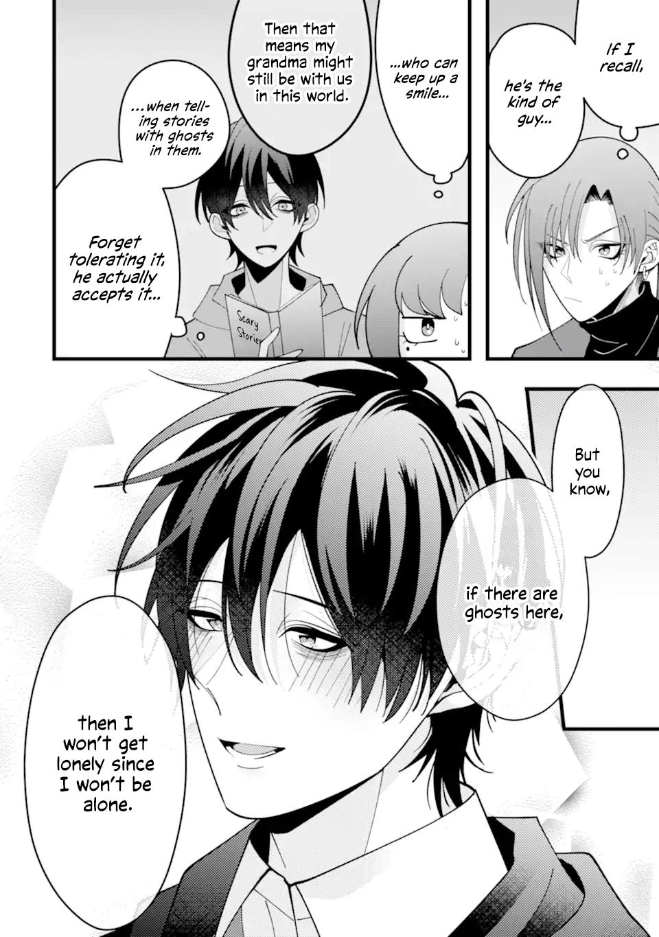 Kekkon Shiyou. Rikon Zentei de. Chapter 11 16