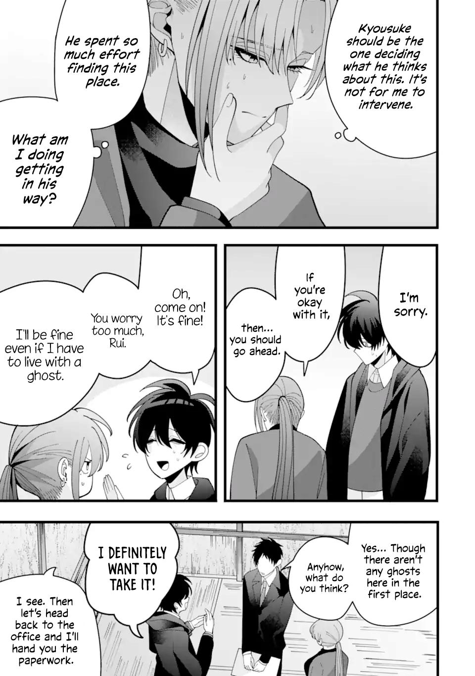 Kekkon Shiyou. Rikon Zentei de. Chapter 11 19