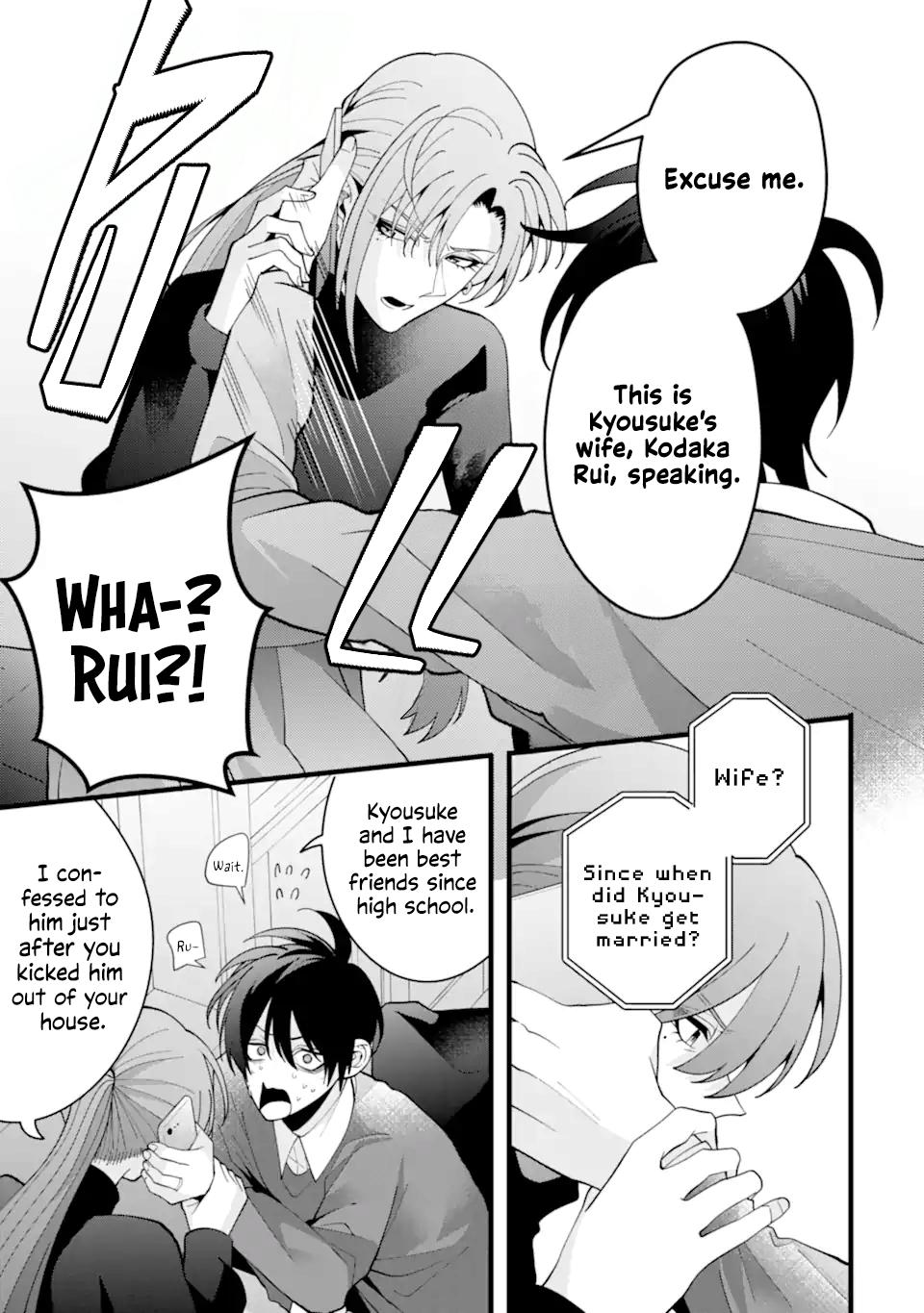 Kekkon Shiyou. Rikon Zentei de. Chapter 11 33