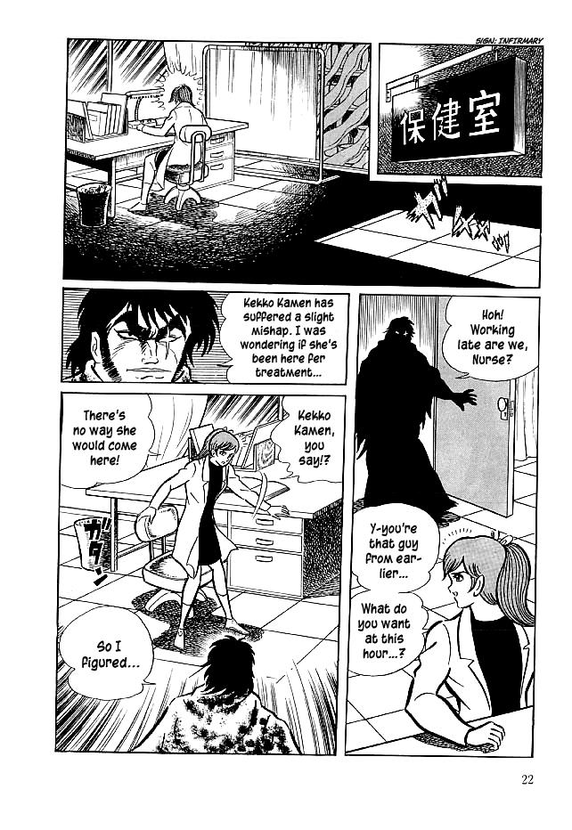 Page 24