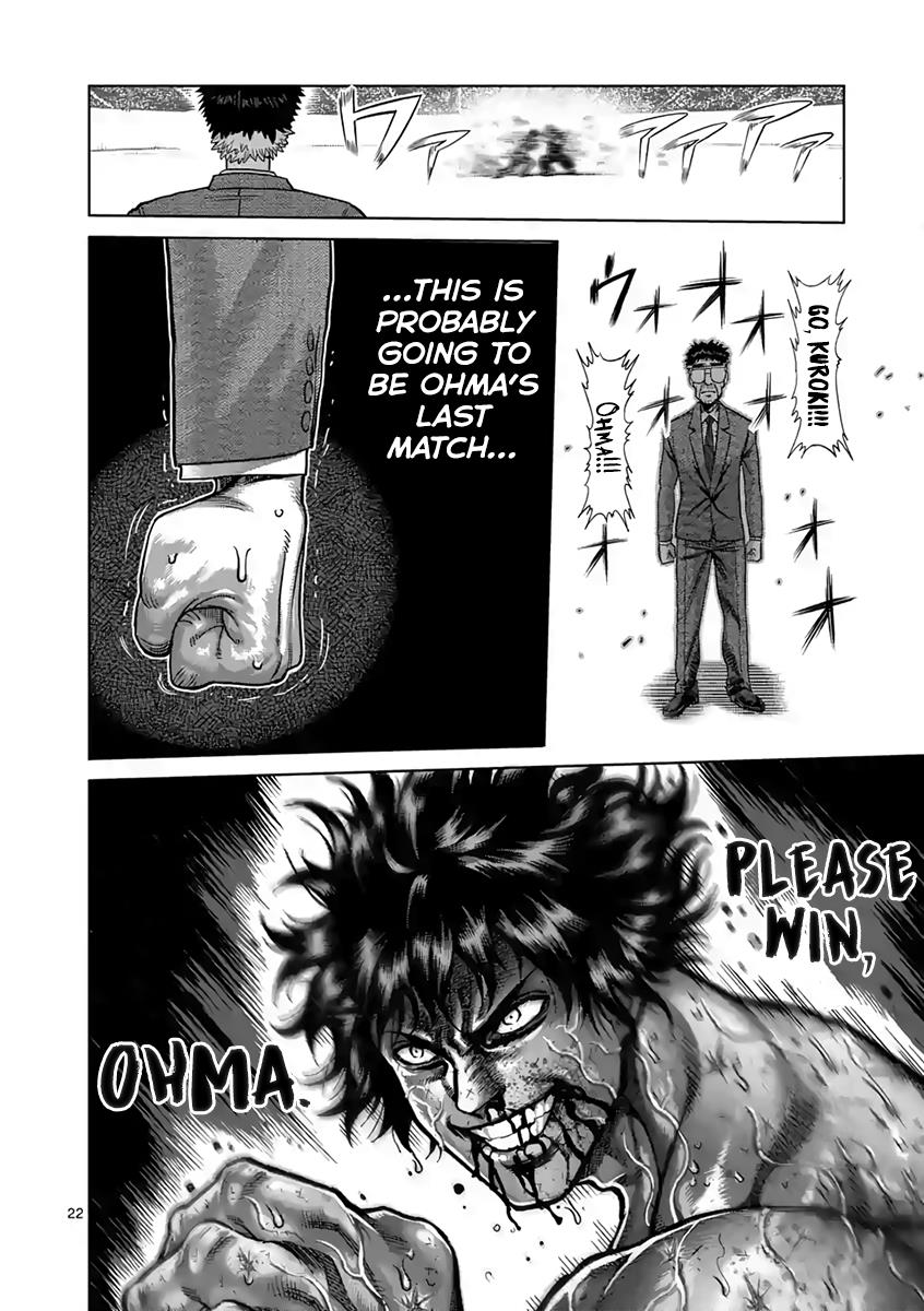 Kengan Ashura Chapter 231 - Page 22