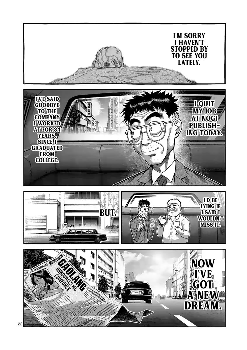 Kengan Ashura Chapter 236 - Page 22