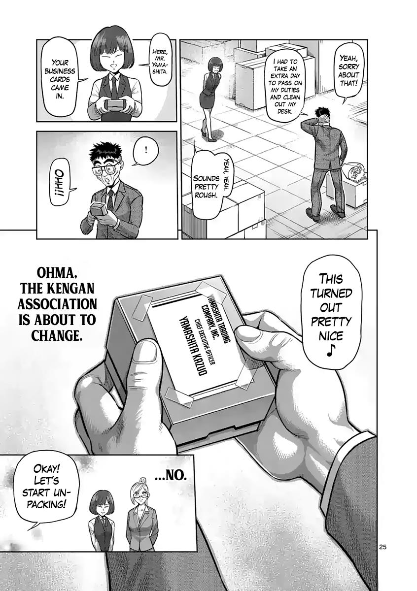 Kengan Ashura Chapter 236 - Page 25