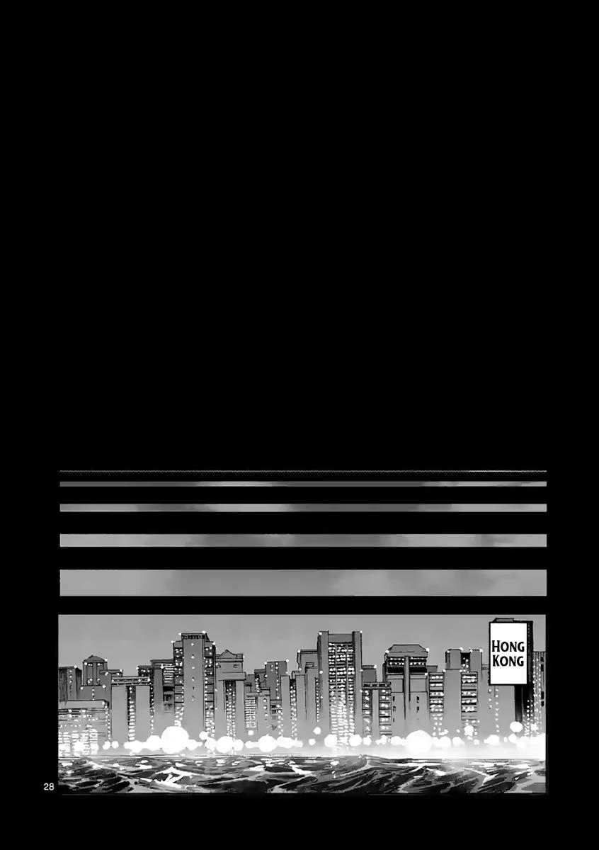 Kengan Ashura Chapter 236 - Page 28