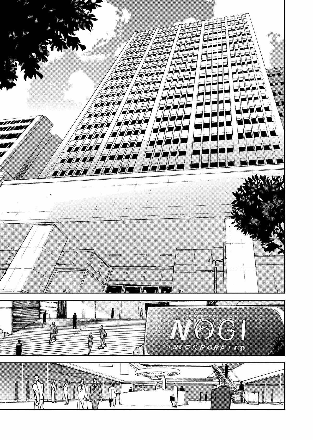 Kengan Omega Chapter 2 8