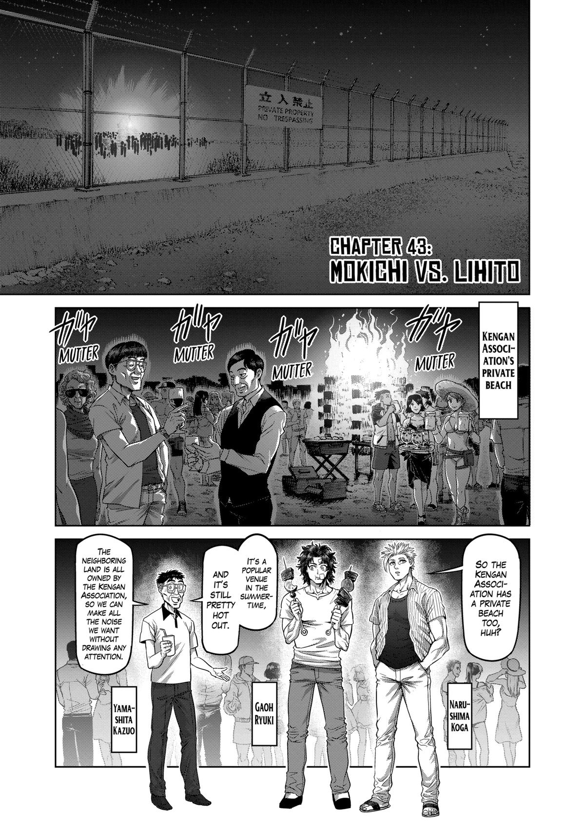Kengan Omega Chapter 43 1
