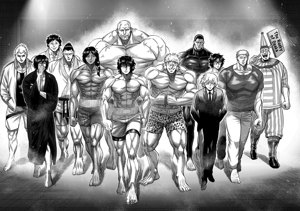 Kengan Omega Chapter 57 14