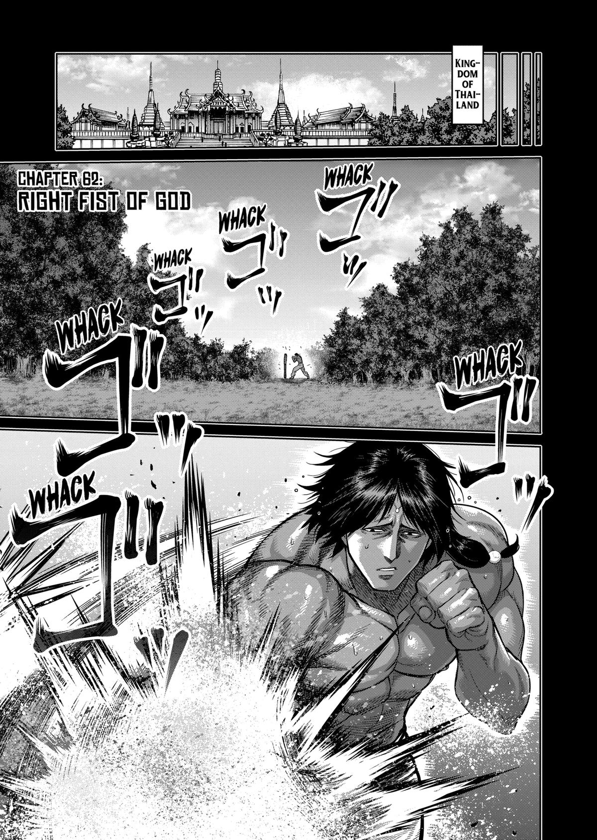 Kengan Omega Chapter 62 1