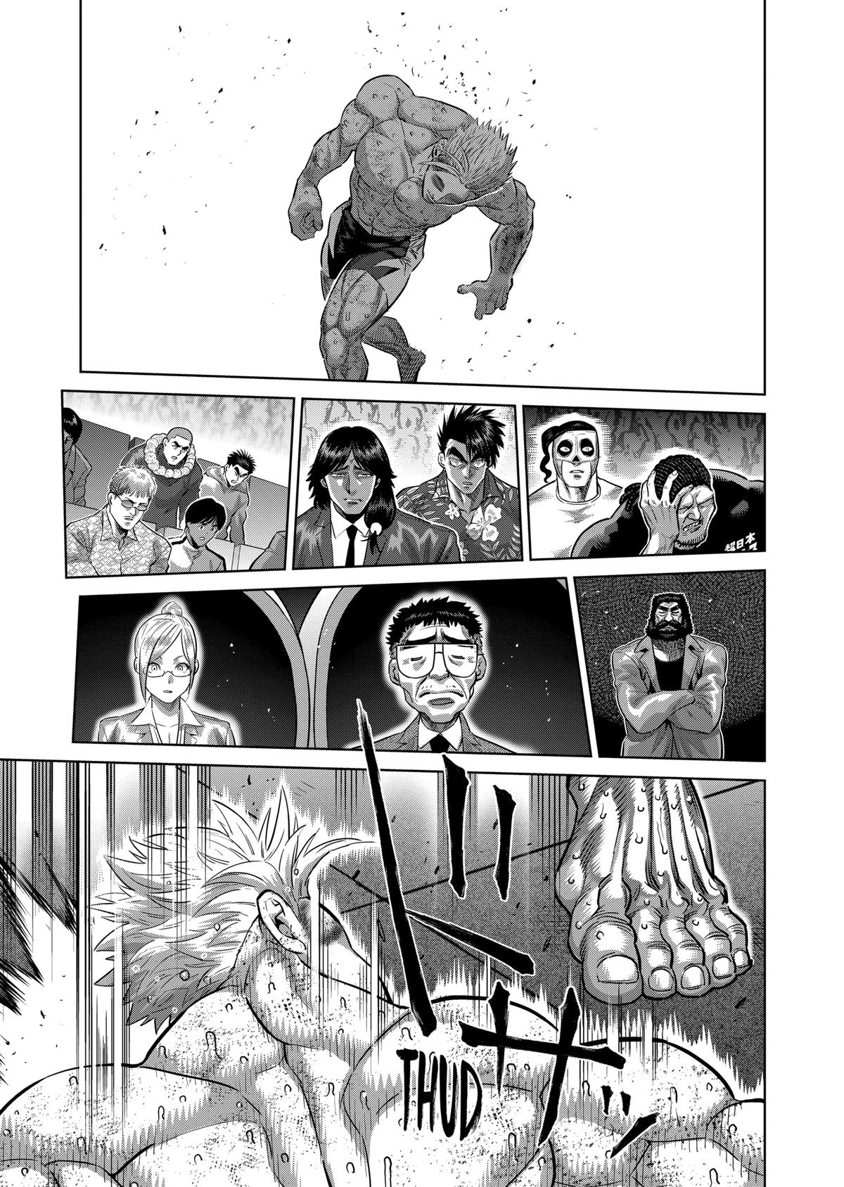 Chapter 193 — Chapter 193 — Page 5