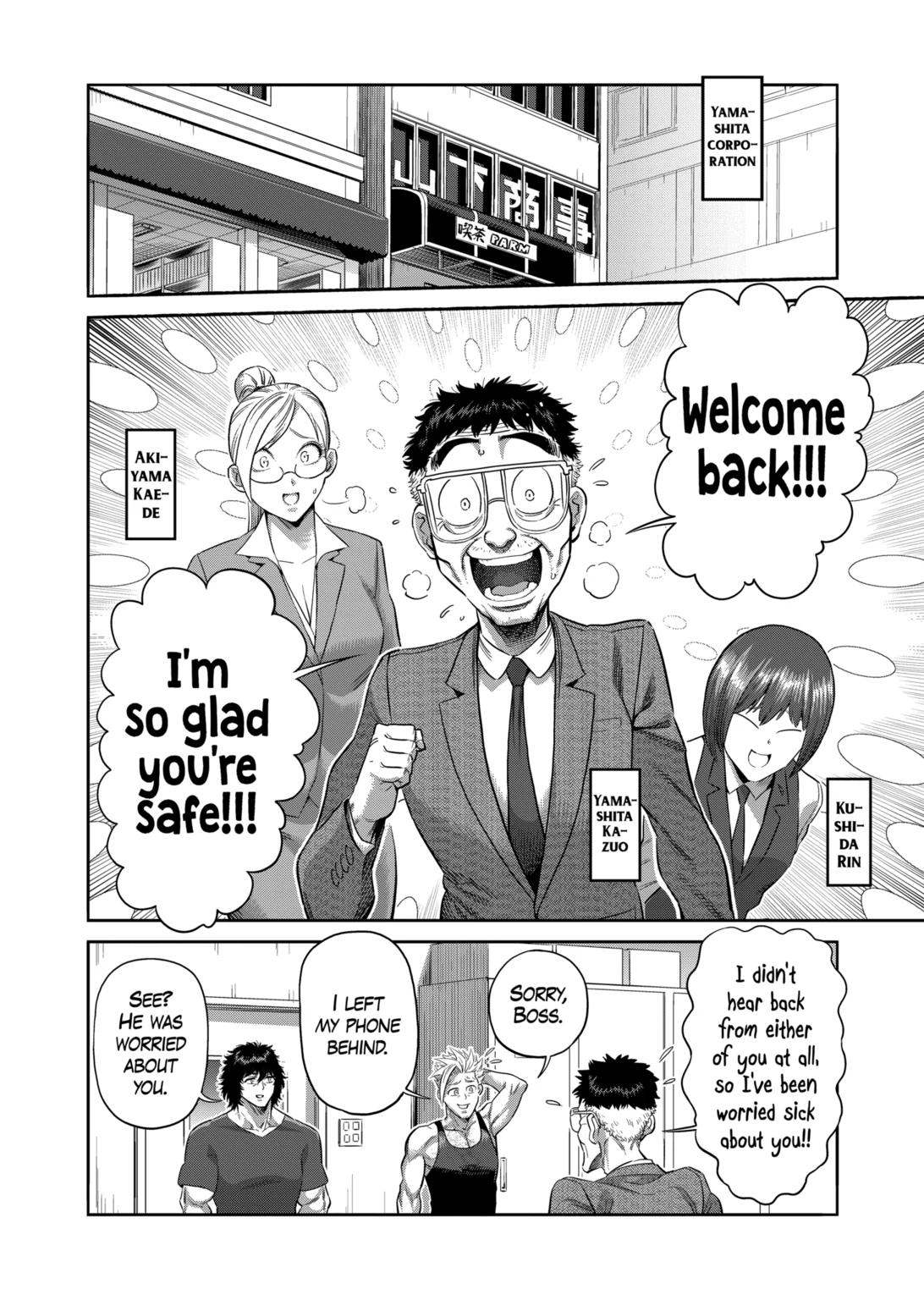 Chapter 219 — Chapter 219 — Page 12