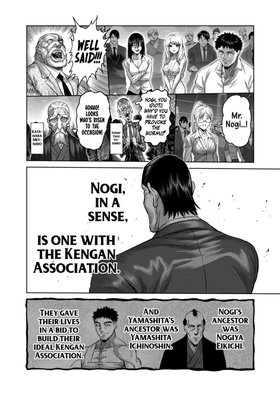 Chapter 234 — Chapter 234 — Page 4