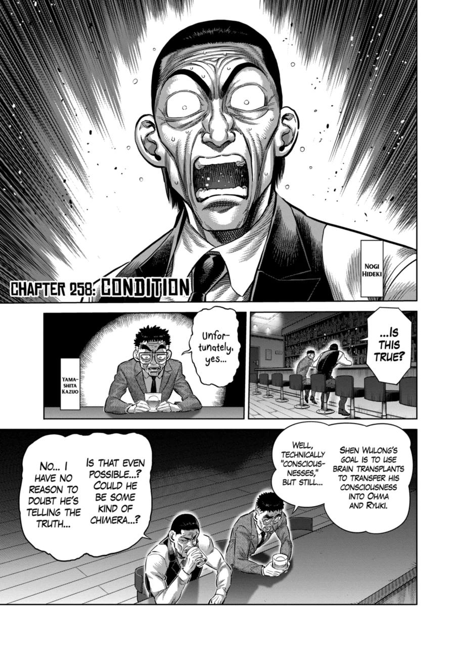 Kengan Omega Chapter 258 1