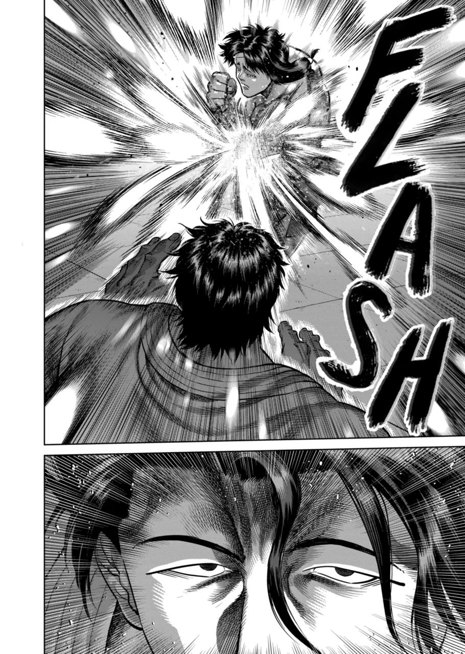 Kengan Omega Chapter 260 10