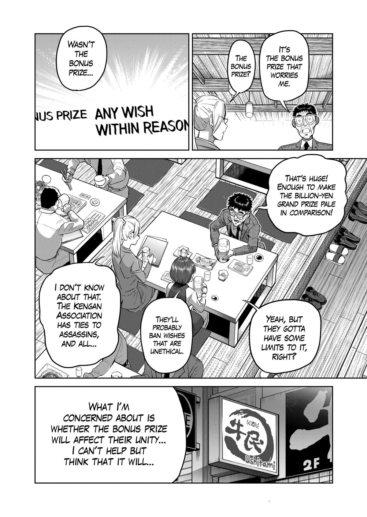 Kengan Omega Chapter 318 14