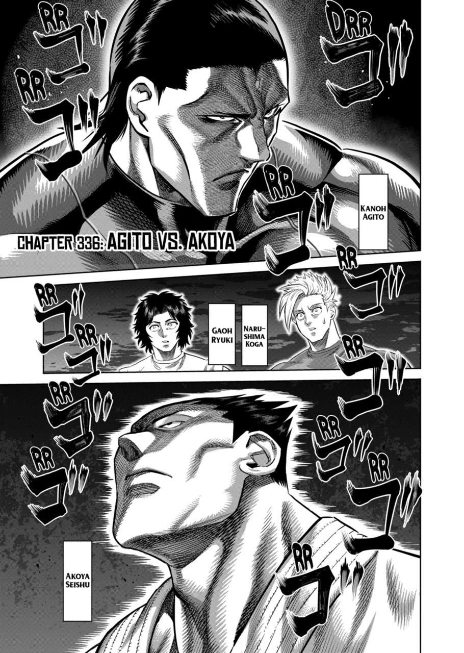 Kengan Omega - Chapter 336 - Image 1