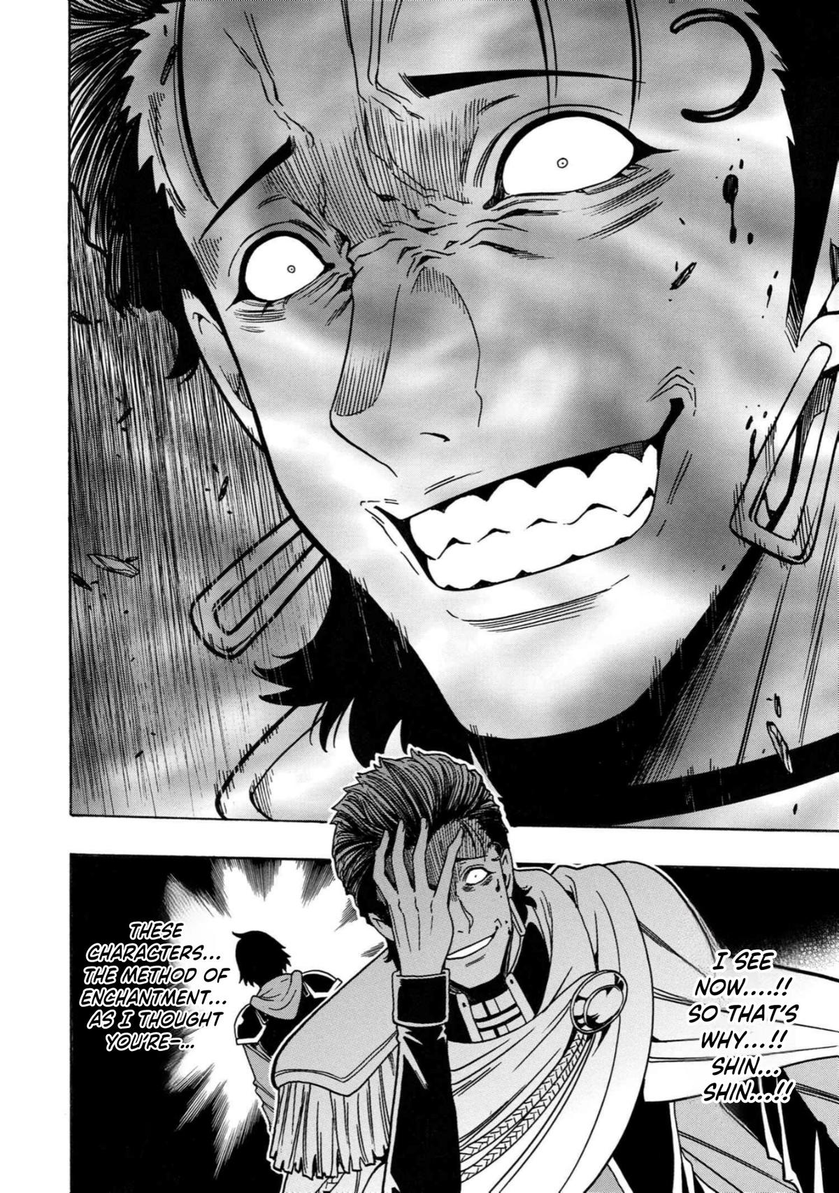 Kenja no Mago Chapter 79 27