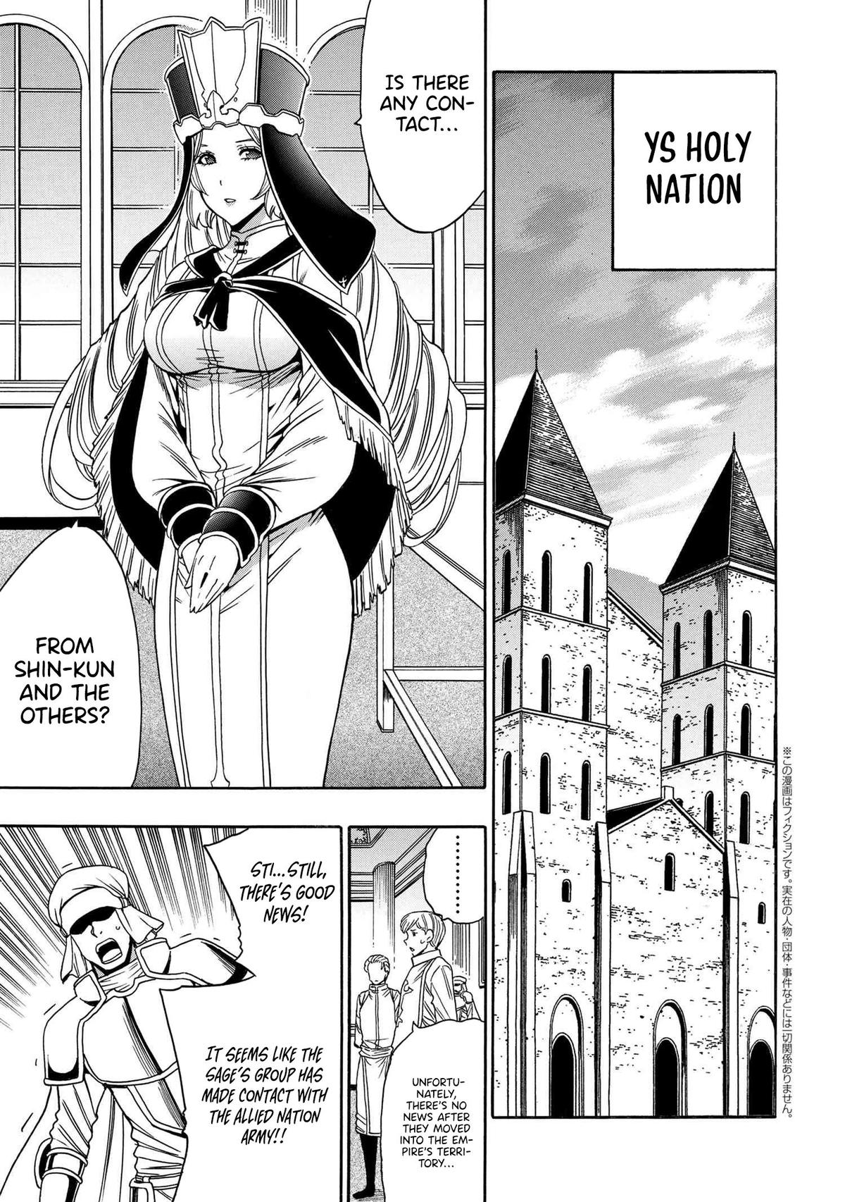 Kenja no Mago Chapter 89 2