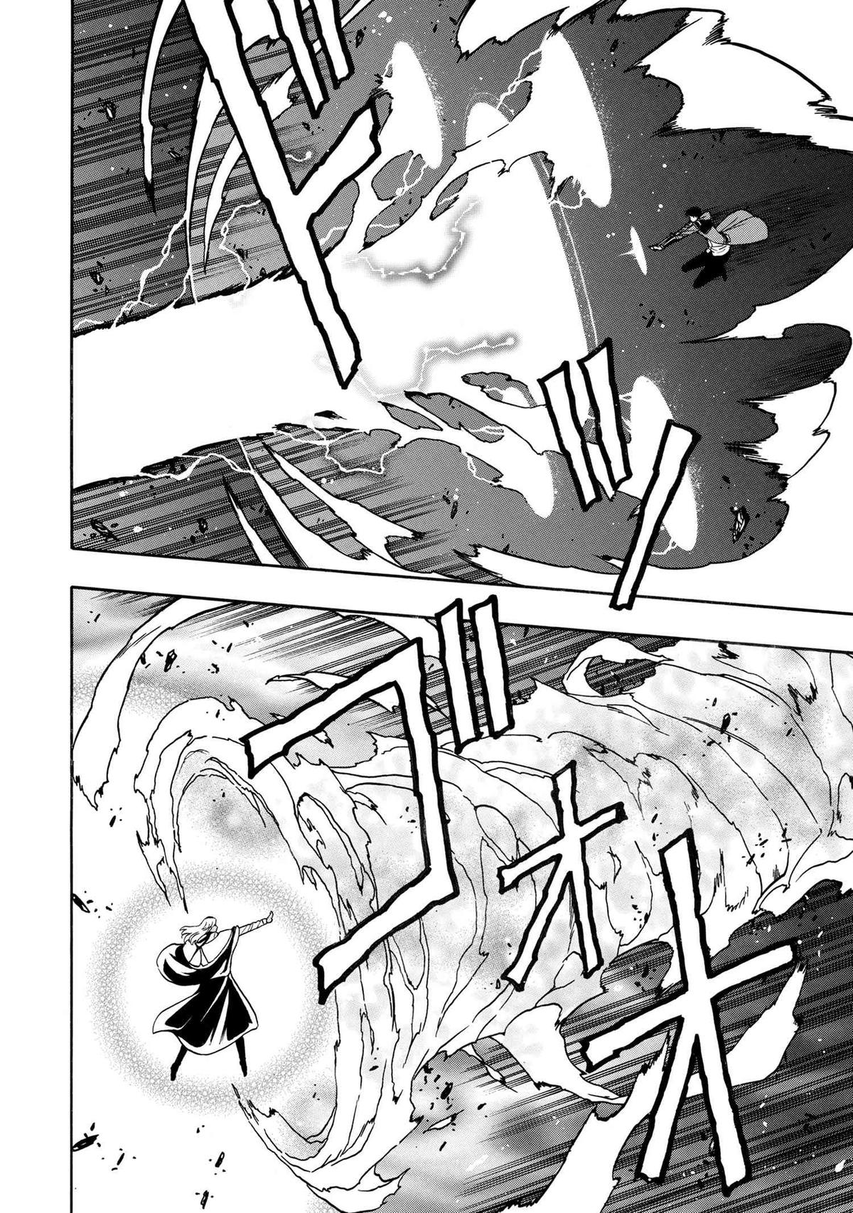 Kenja no Mago Chapter 90 7