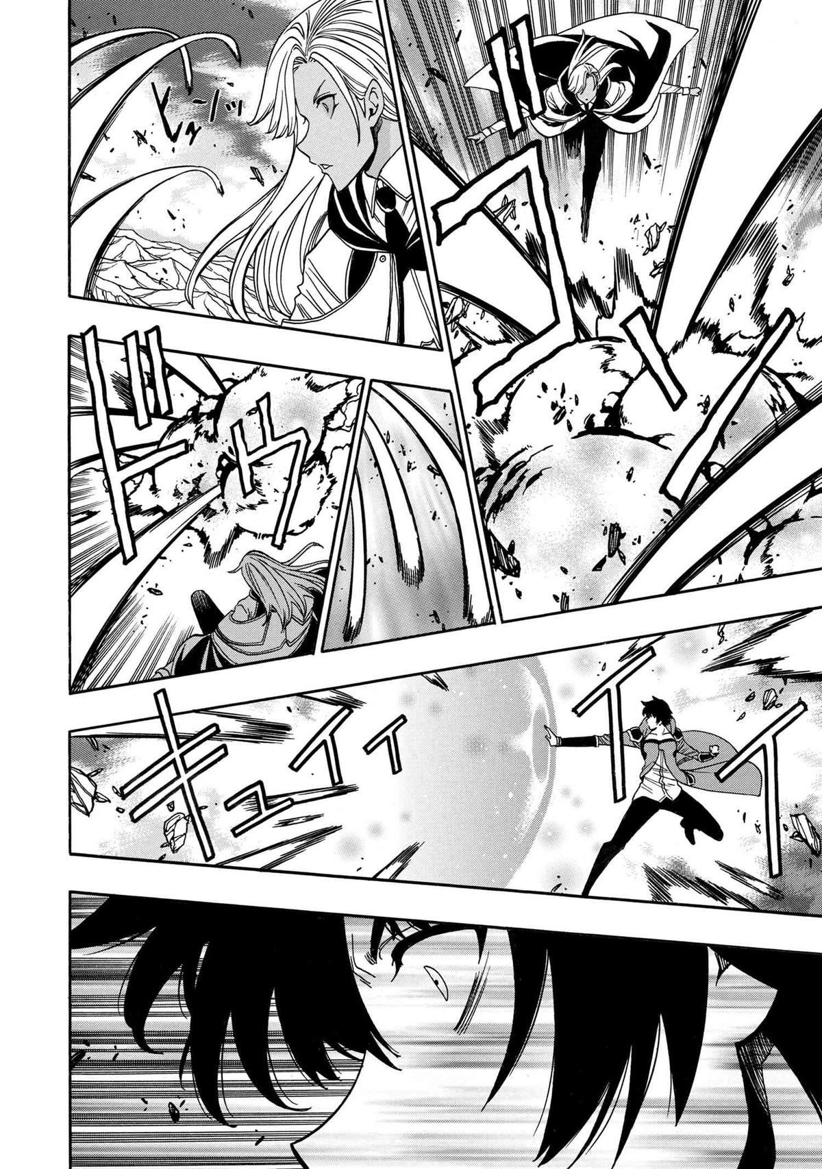 Kenja no Mago Chapter 90 11