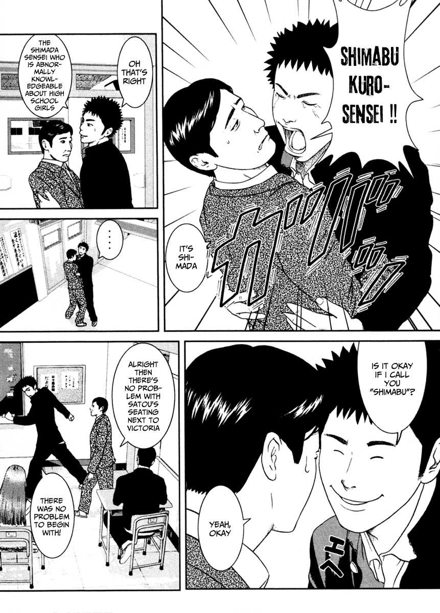 Page 42