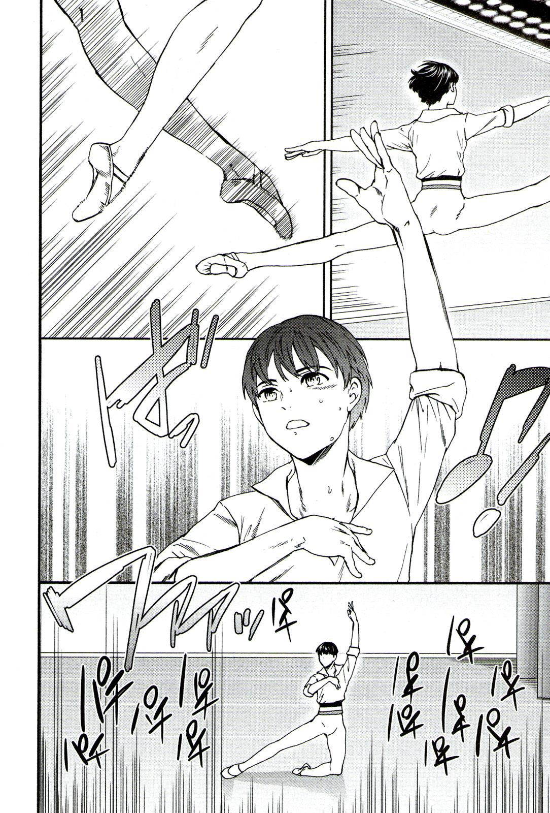 La Magnifique Grande Scène Scene. 64 8