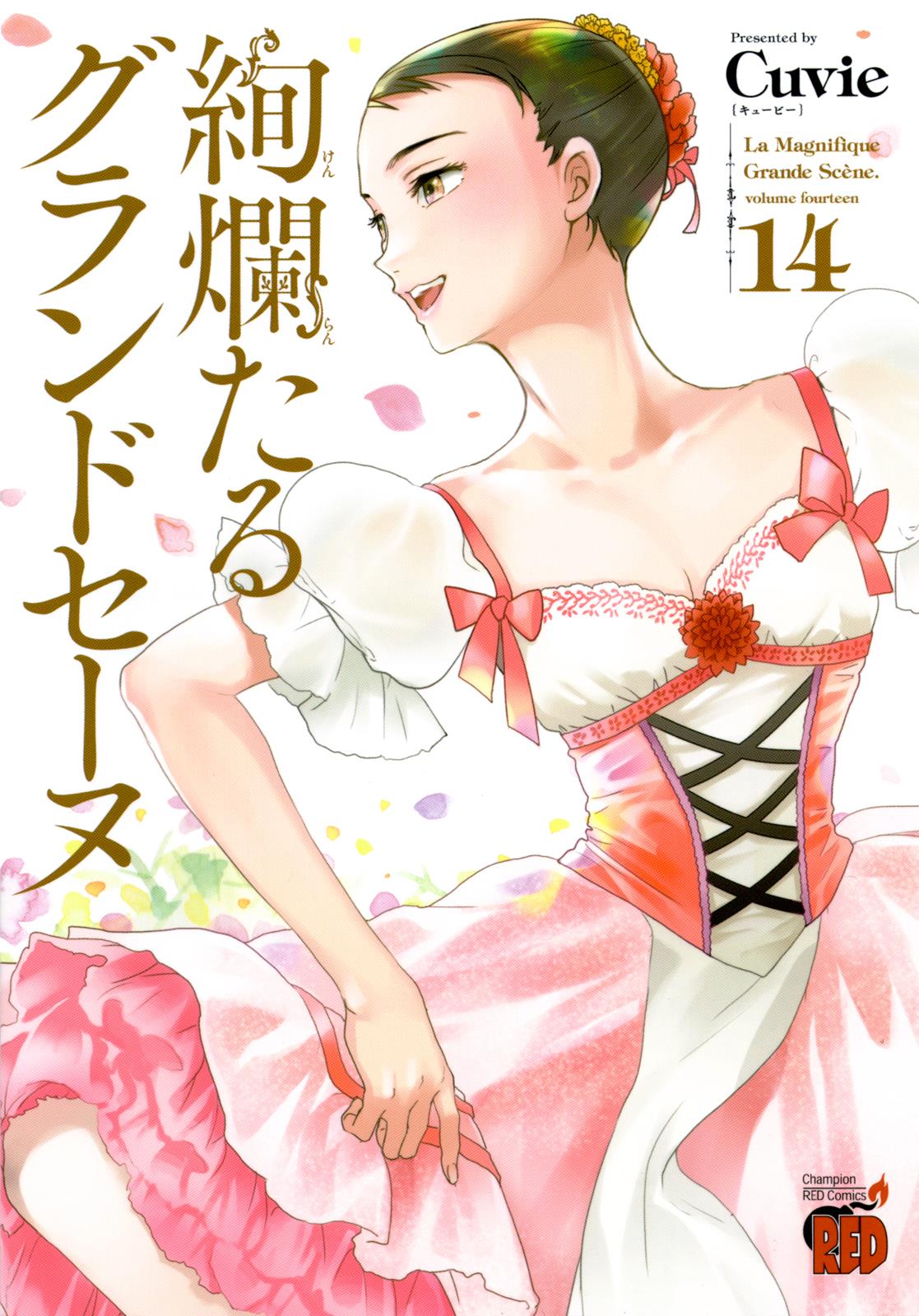 La Magnifique Grande Scène Scene. 68 1