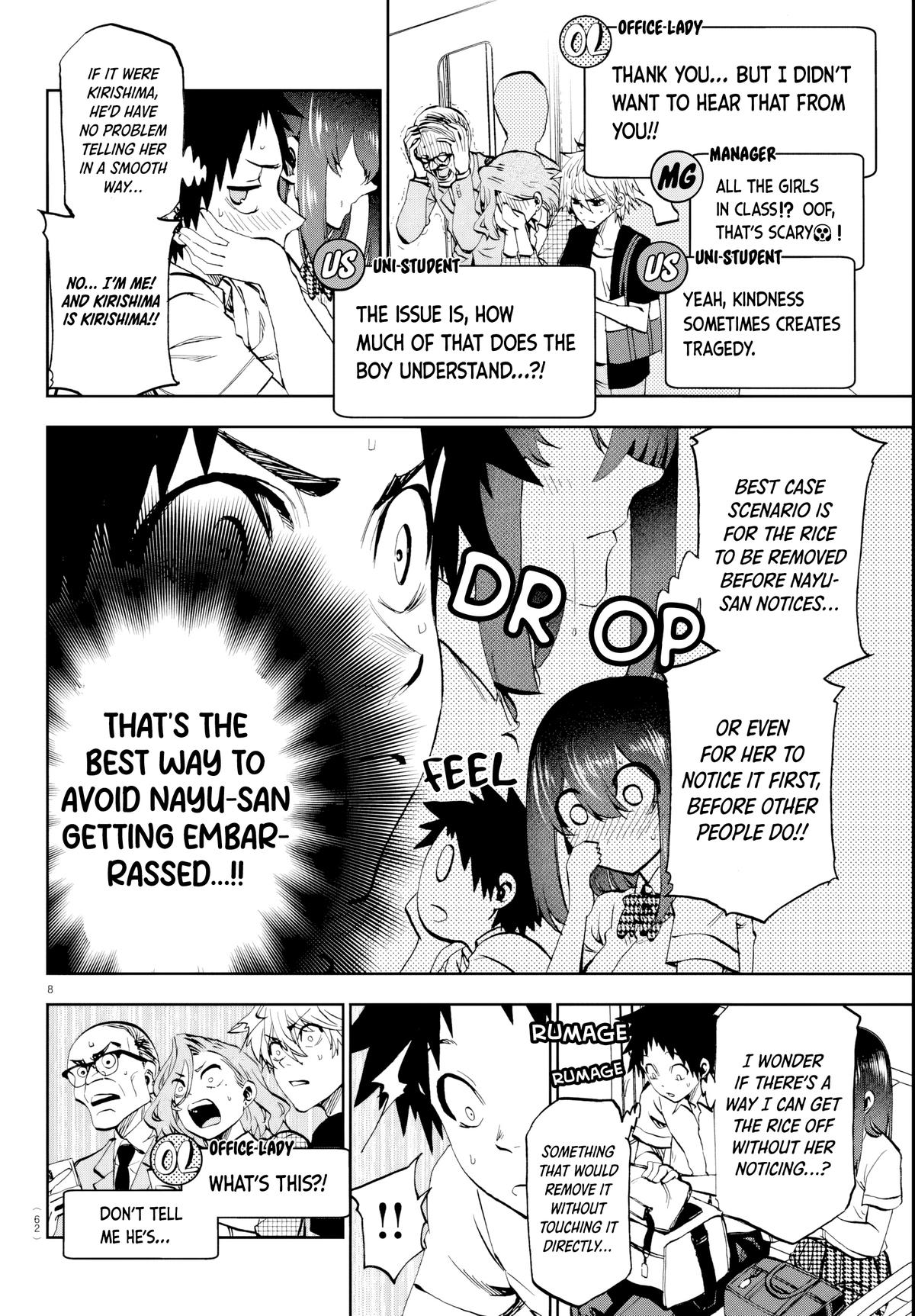 They Are Still Being Shaken This Morning Chapter 15 8