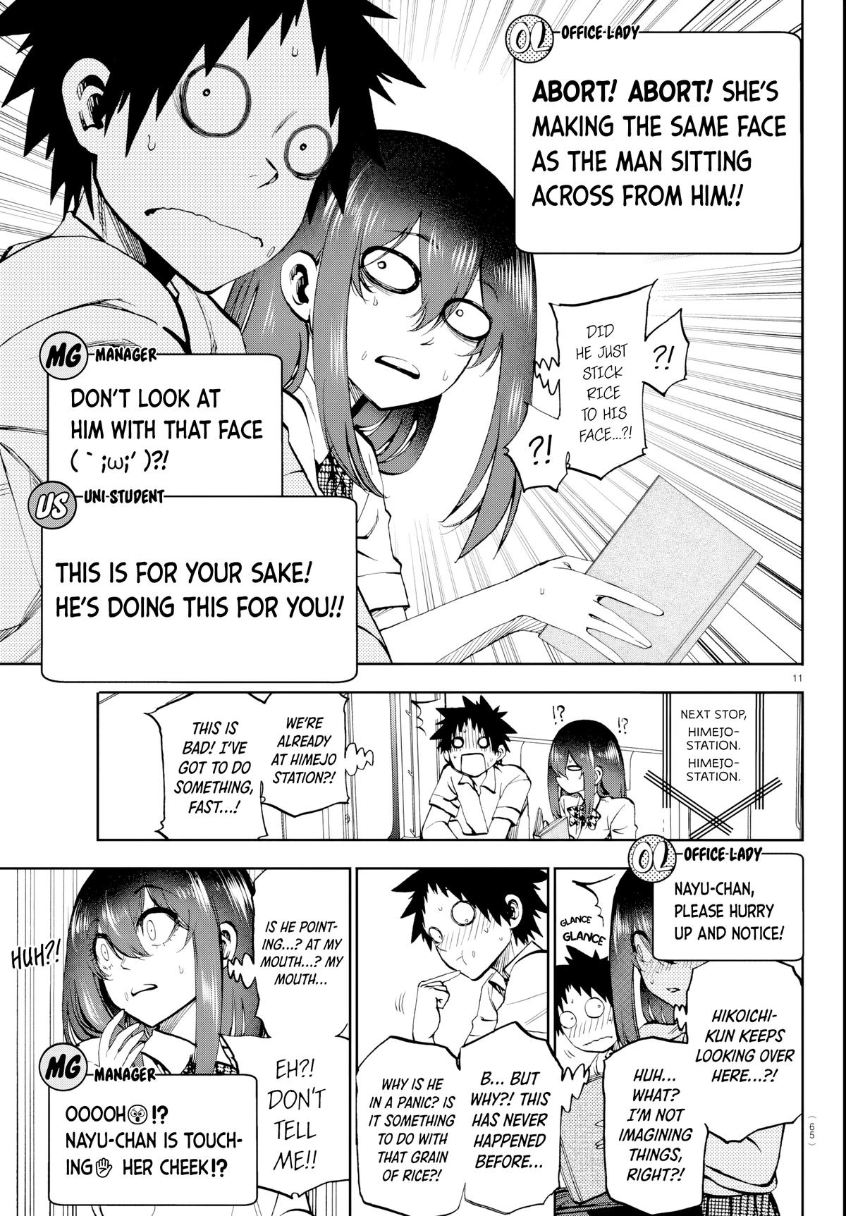 They Are Still Being Shaken This Morning Chapter 15 11