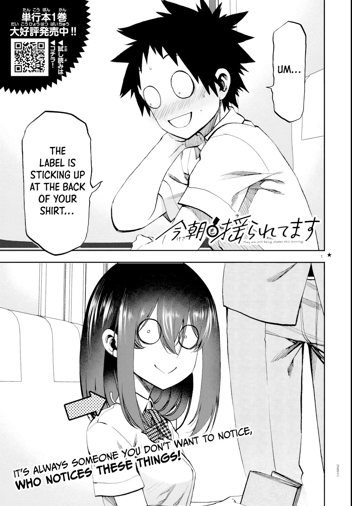 They Are Still Being Shaken This Morning Chapter 16 1