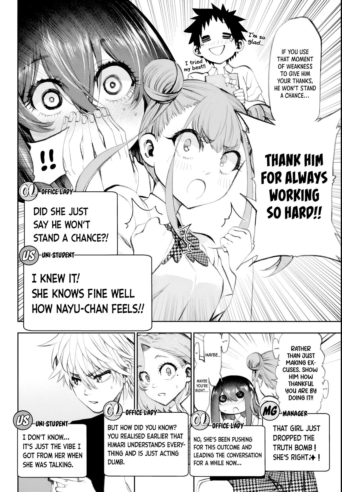 They Are Still Being Shaken This Morning Chapter 16 8