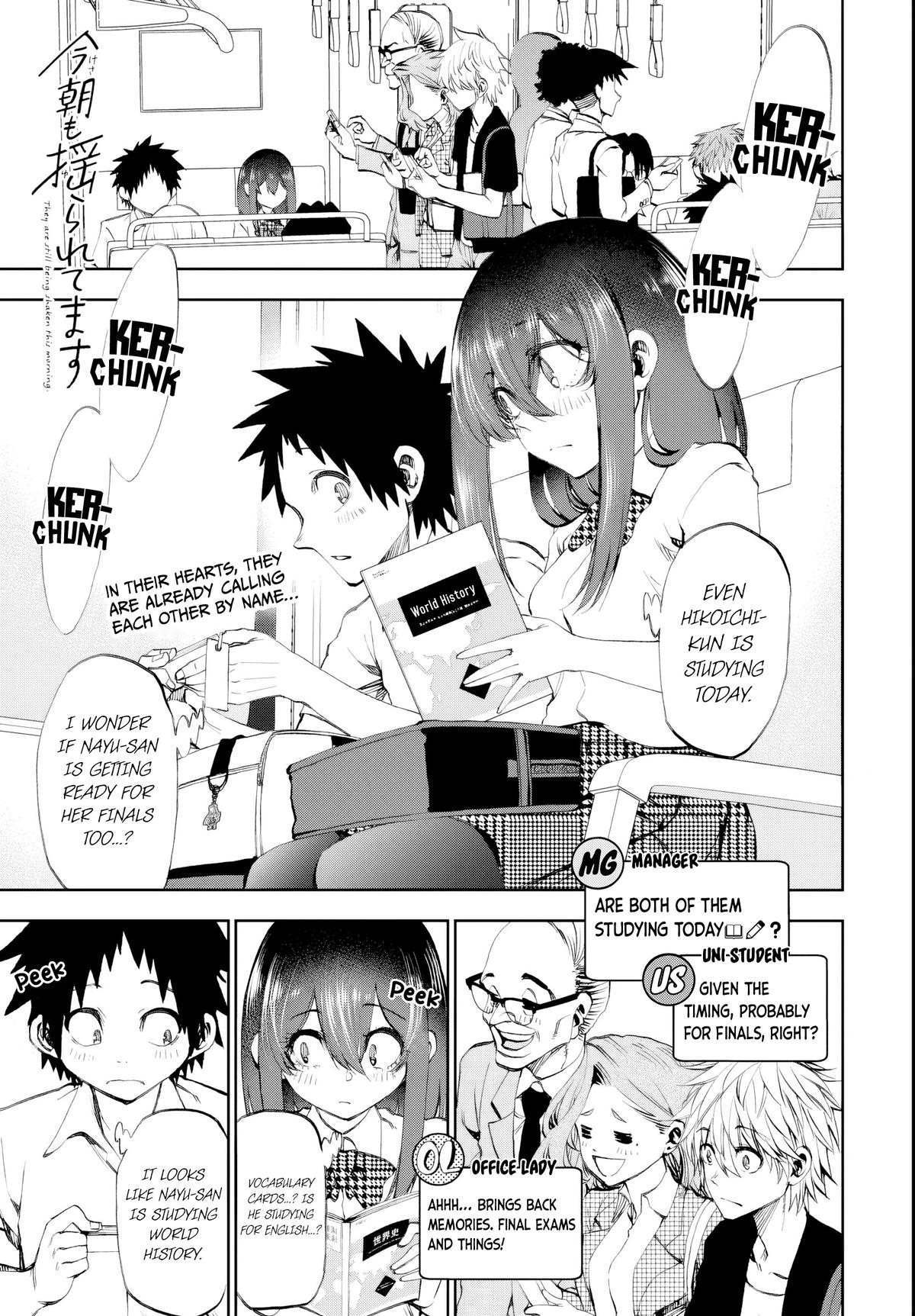 They Are Still Being Shaken This Morning Chapter 17 1