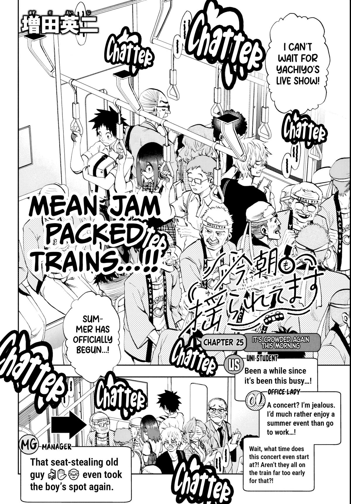 They Are Still Being Shaken This Morning Chapter 25 3