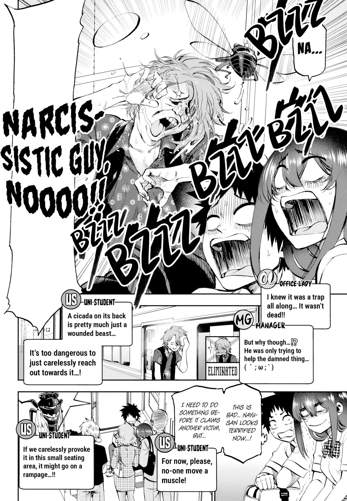 They Are Still Being Shaken This Morning Chapter 26 7