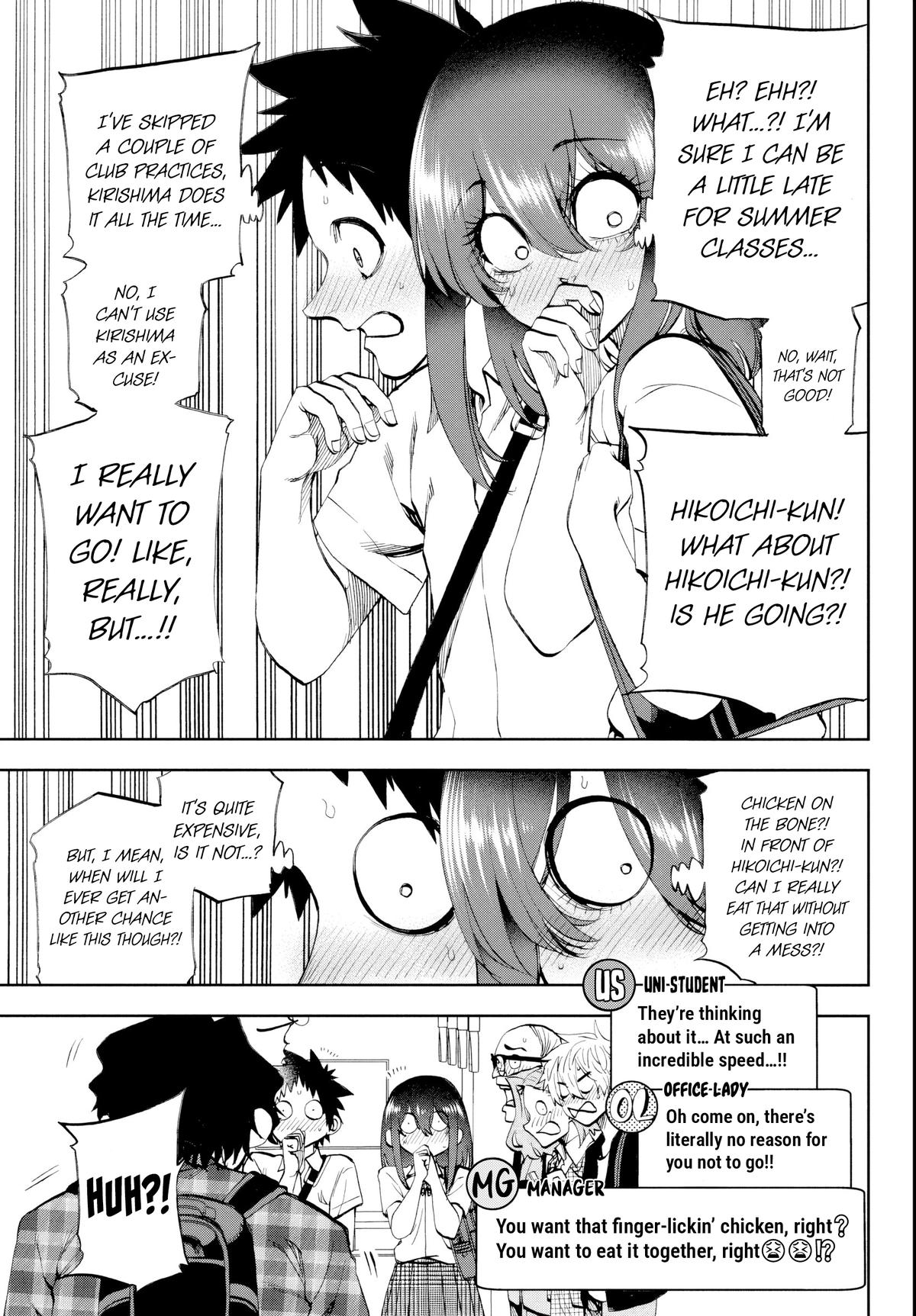 They Are Still Being Shaken This Morning Chapter 27 16