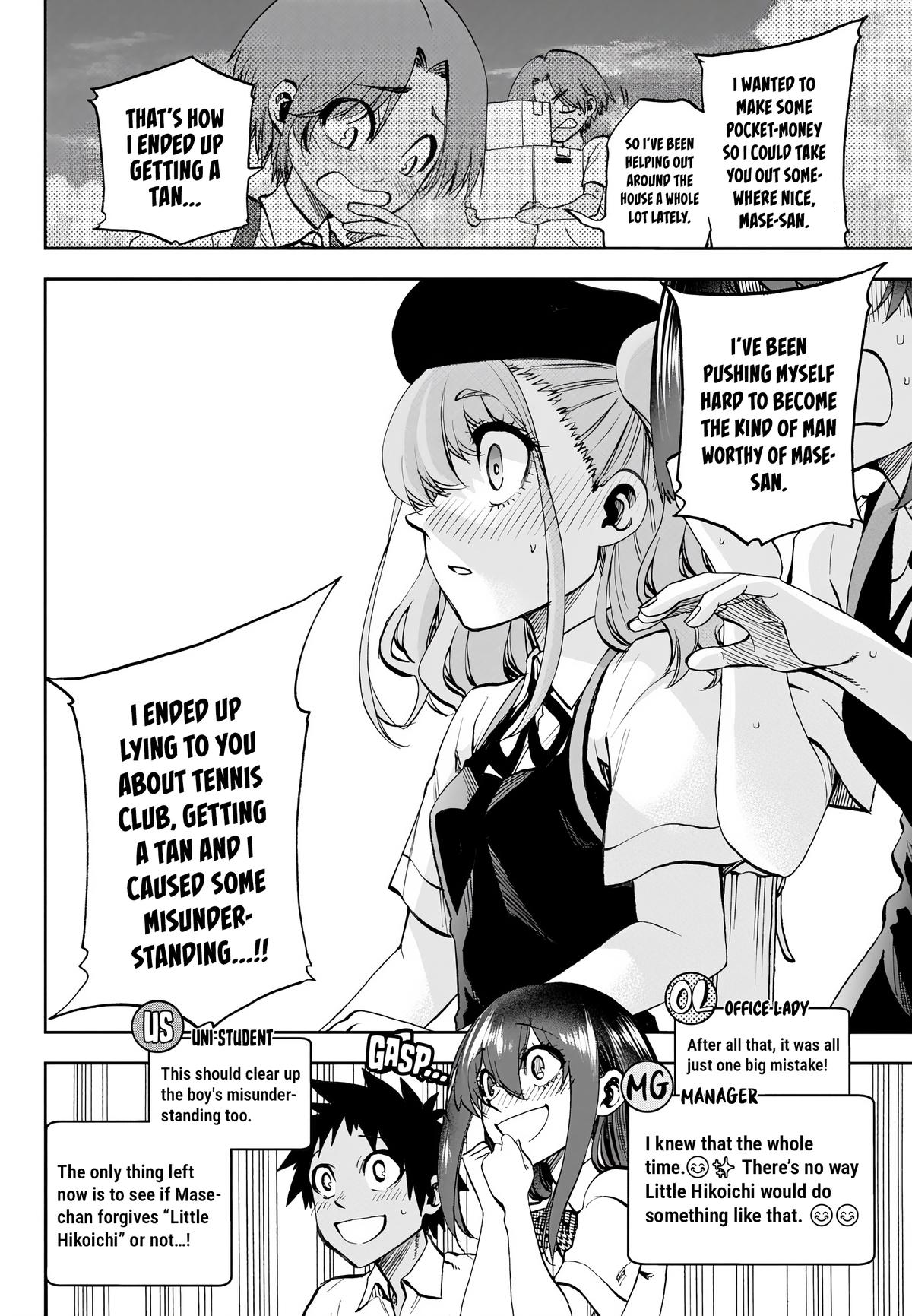 They Are Still Being Shaken This Morning Chapter 28 16