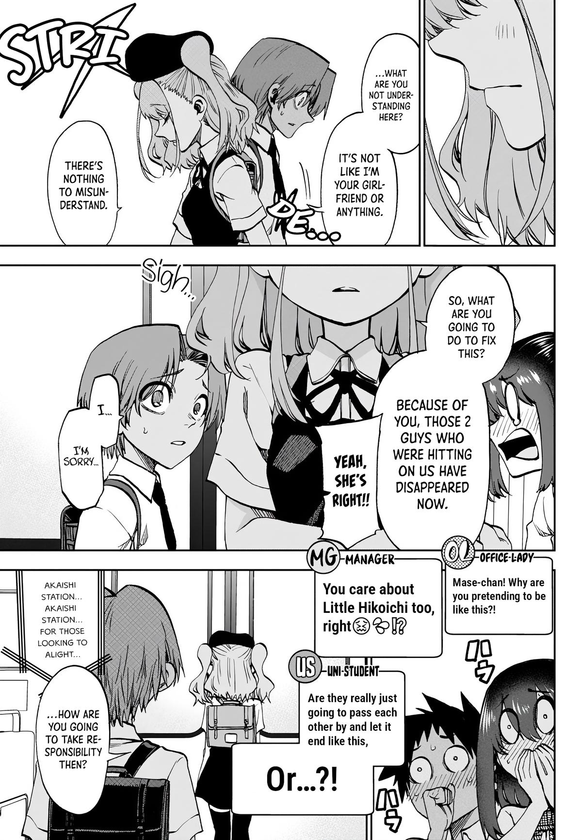 They Are Still Being Shaken This Morning Chapter 28 17