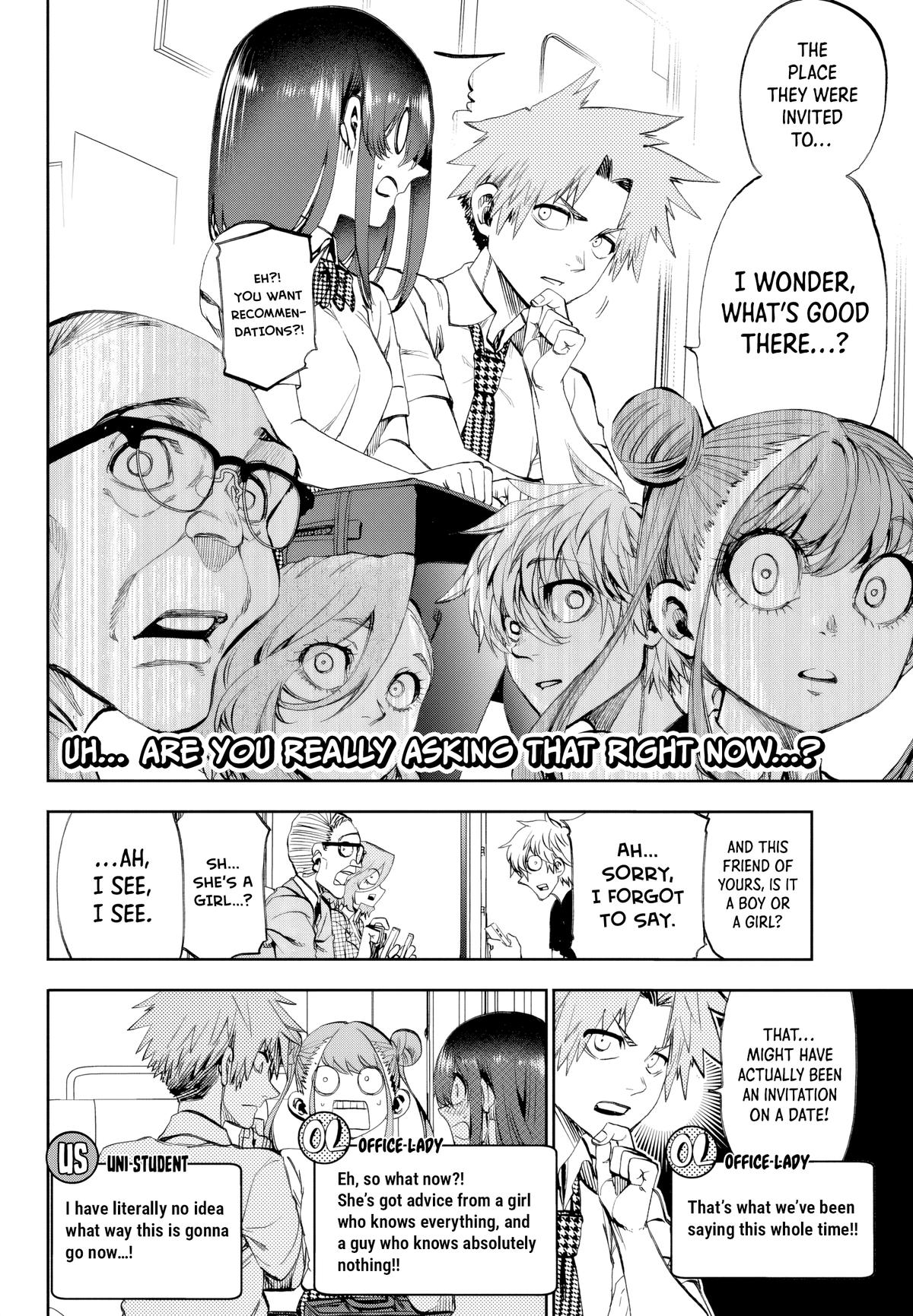 They Are Still Being Shaken This Morning Chapter 32 8