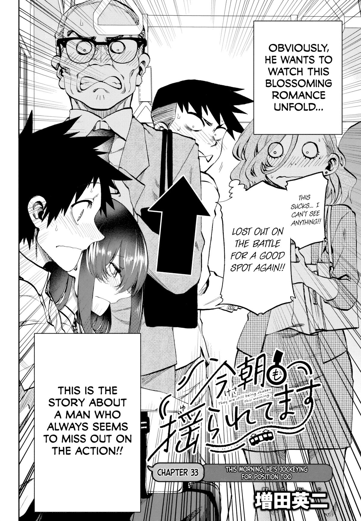 They Are Still Being Shaken This Morning Chapter 33 2