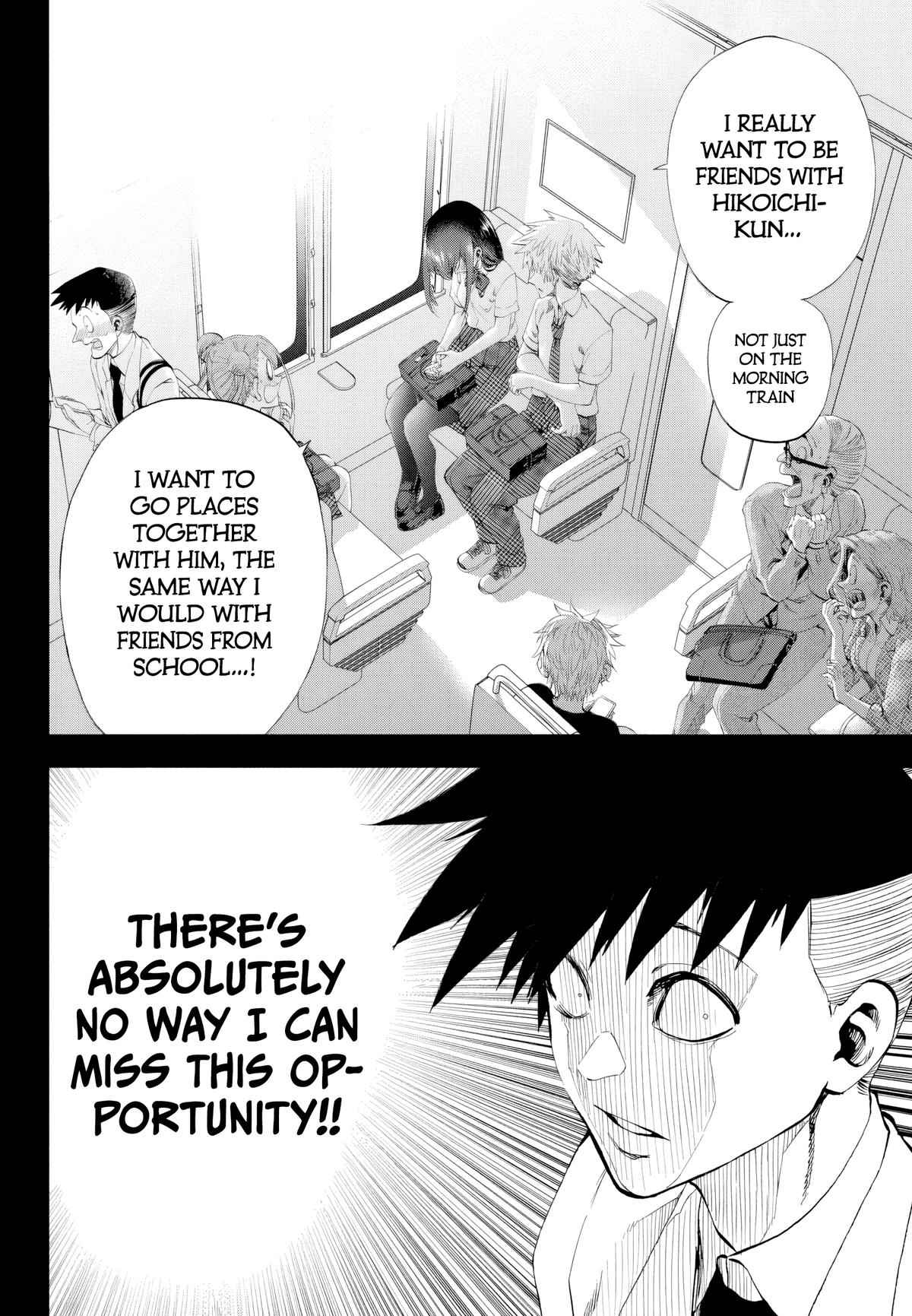 They Are Still Being Shaken This Morning Chapter 33 4