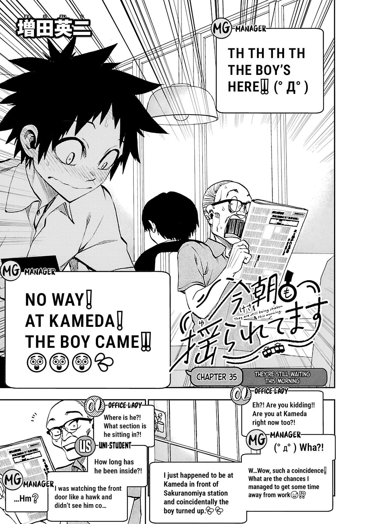 They Are Still Being Shaken This Morning Chapter 35 3