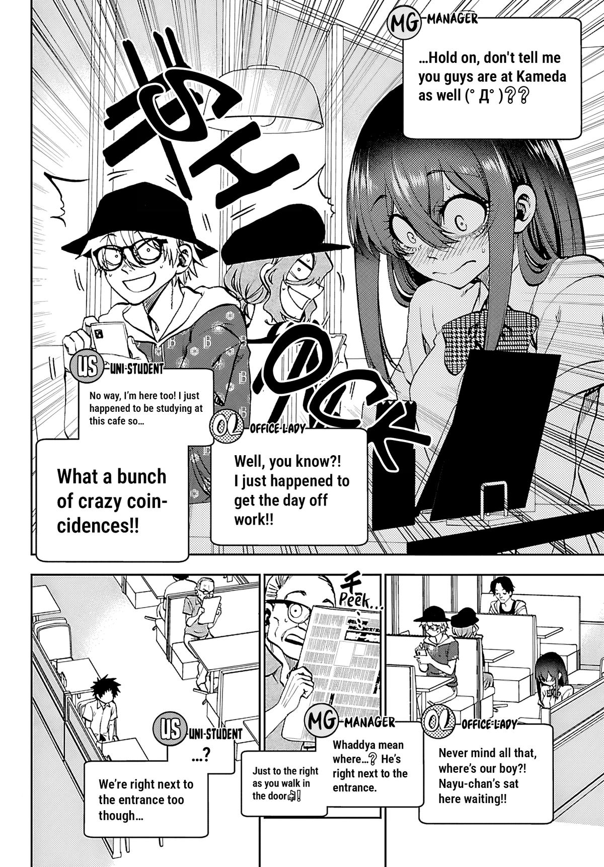 They Are Still Being Shaken This Morning Chapter 35 4